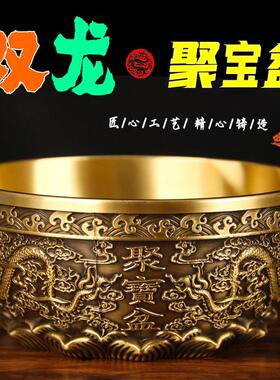 铜双龙聚宝盆摆件 中式复古黄铜铸造 客厅玄关新年送礼首选