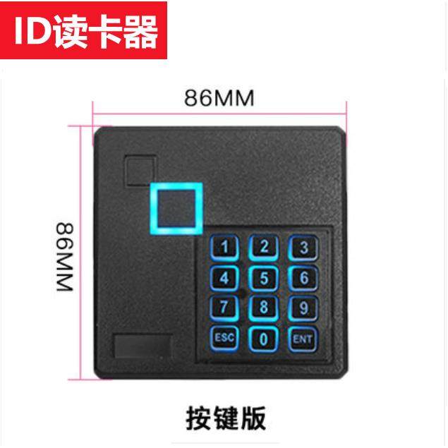 门禁读卡器门禁读头室外防水刷卡控制板密码键盘IC/ID触摸WG26/34,淘宝优惠券,粉丝福利购,淘宝优惠卷