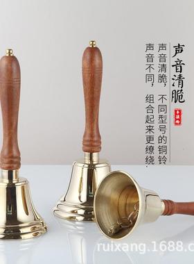 3.5寸木柄手FCW摇黄铜铃铛/0铜钟有柄欧式美式会培训上课聚54铃5