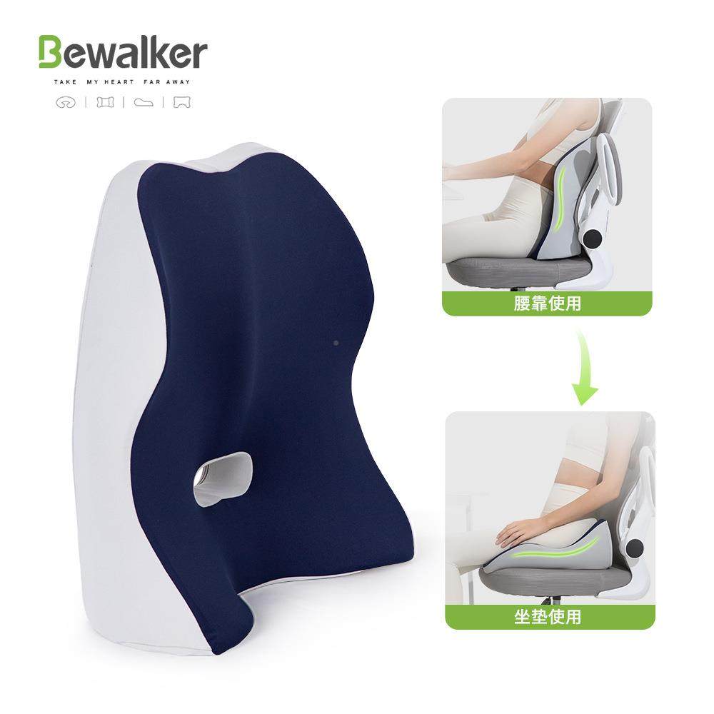 护腰靠垫座椅背记忆棉背腰靠靠办公室久坐护垫靠背腰垫靠高弹瑜伽,淘宝优惠券,粉丝福利购,淘宝优惠卷