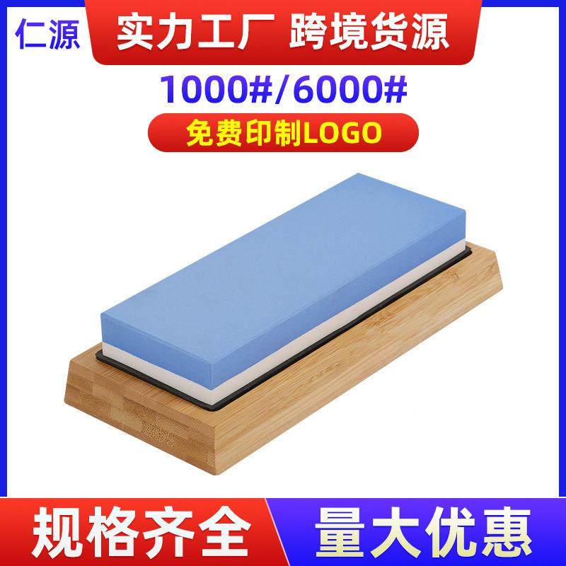 厂家供样应磨刀户外磨刀蓝白双面磨石刀来来器图无品牌/定制LOGO,淘宝优惠券,粉丝福利购,淘宝优惠卷