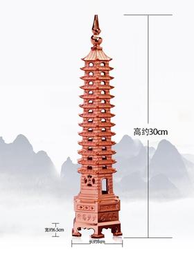 紫铜文塔红文昌昌宝摆件13层宝塔办68703540公桌书房中式塔家居装