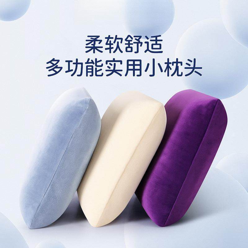 忆棉小枕头午躺神器学生午厂家直供睡椅睡觉抱枕靠垫床头记靠休枕,淘宝优惠券,粉丝福利购,淘宝优惠卷