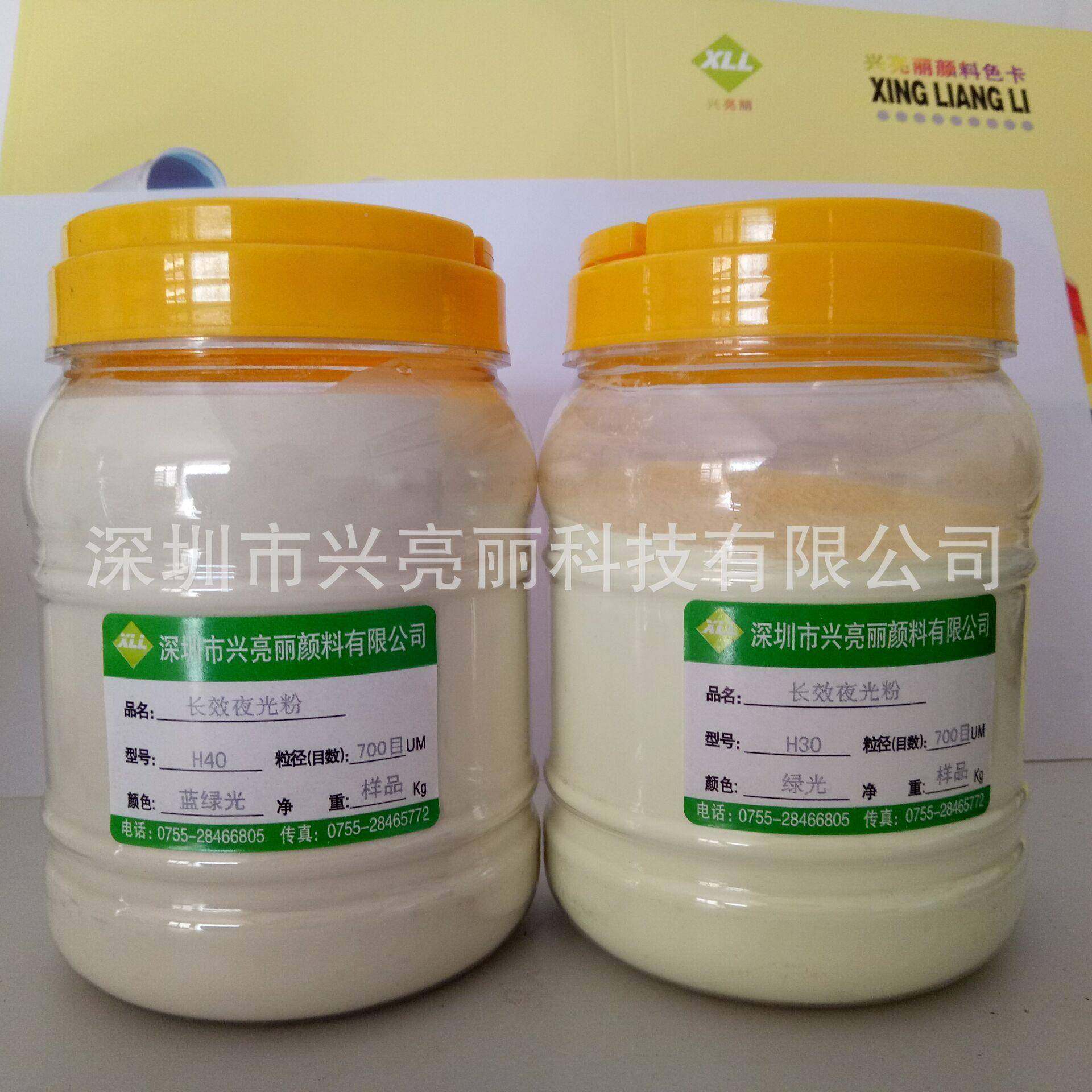 长效夜光粉发光粉油LIM漆墨油夜光刷粉印印花蓝色夜光粉源头用厂,淘宝优惠券,粉丝福利购,淘宝优惠卷