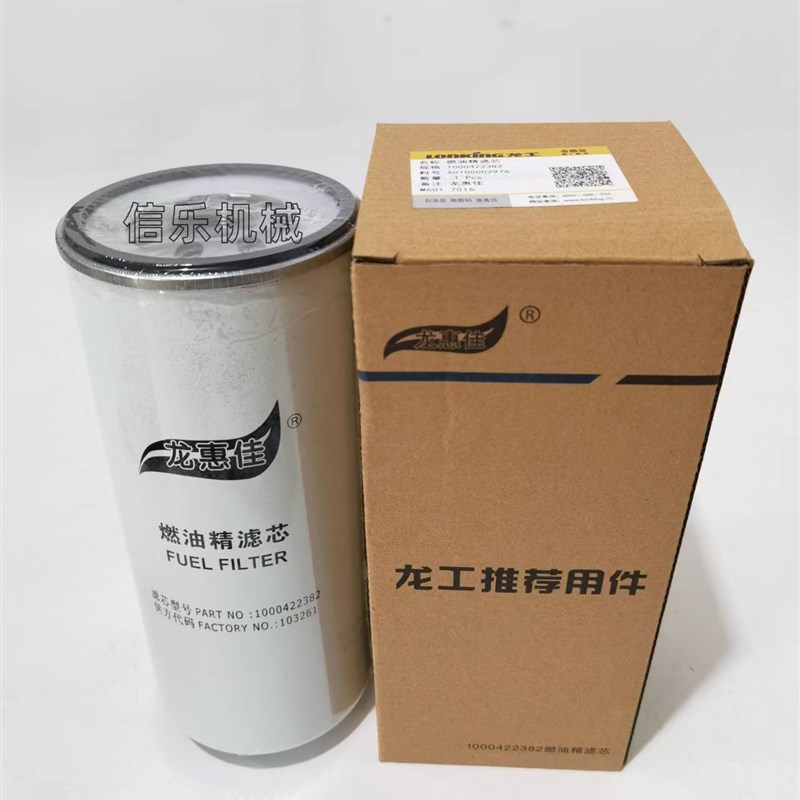龙工装载机保养滤芯855N铲车机油柴油滤芯国三电喷空气滤芯 - 图1