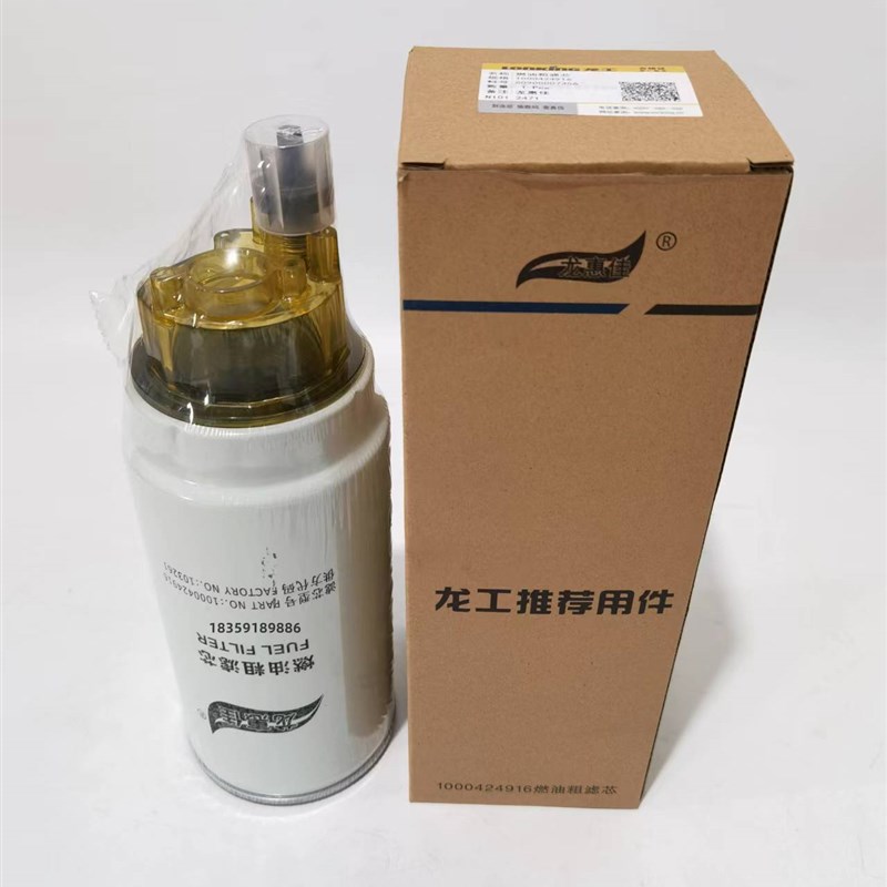 龙工装载机保养滤芯855N铲车机油柴油滤芯国三电喷空气滤芯 - 图2