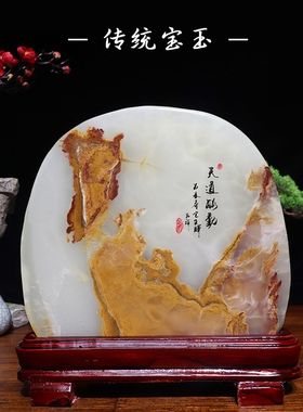 天然石头摆件奇石摆件阿富汗小玉石家居摆件自然观赏石送礼收藏