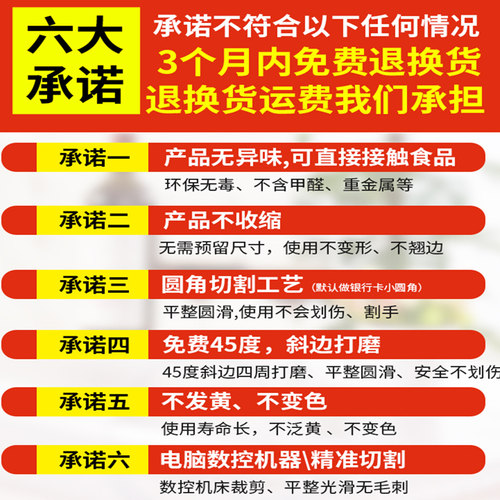 透明桌布防水防油免洗防烫餐桌垫软塑料玻璃pvc茶几垫塑料厚台布 - 图3
