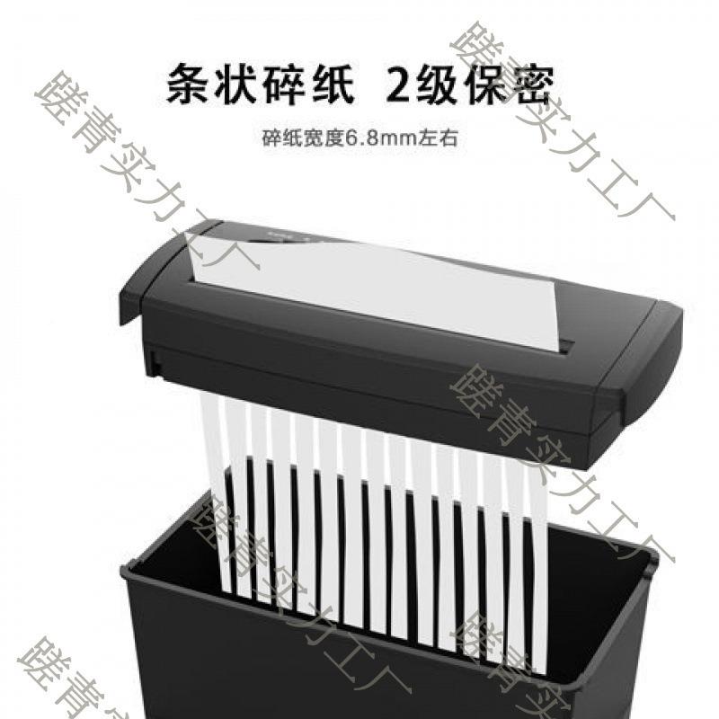 Automatic paper shredder small powder office grade straight electric paper household universal document shredder Germany 2 guarantee