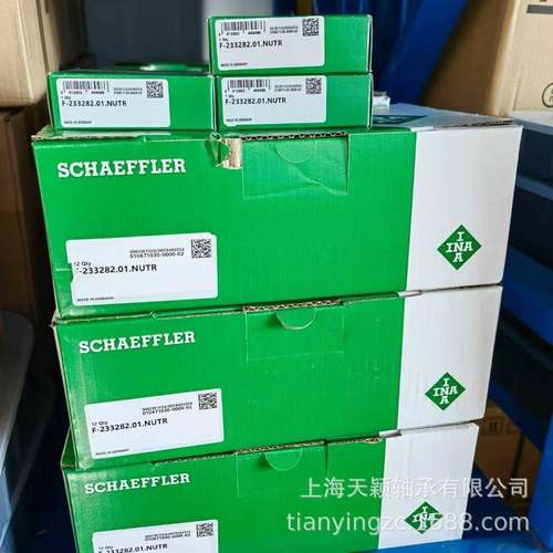 INA轴承IA滚轮螺栓轴承INALSTLNFR-0-8-6-52Z-HLJ光轴滚道轴承 - 图1