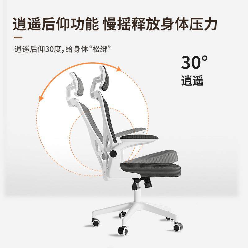 电脑椅工无品牌/子家用久适办公学习靠背升降座坐椅学生宿舍舒人,淘宝优惠券,粉丝福利购,淘宝优惠卷