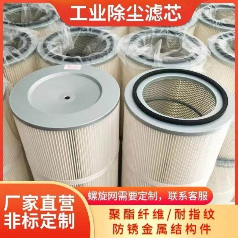 铁盖螺杆除尘滤滤工业滤芯滤筒筒配件抛丸喷无品牌/砂机喷涂芯除,淘宝优惠券,粉丝福利购,淘宝优惠卷