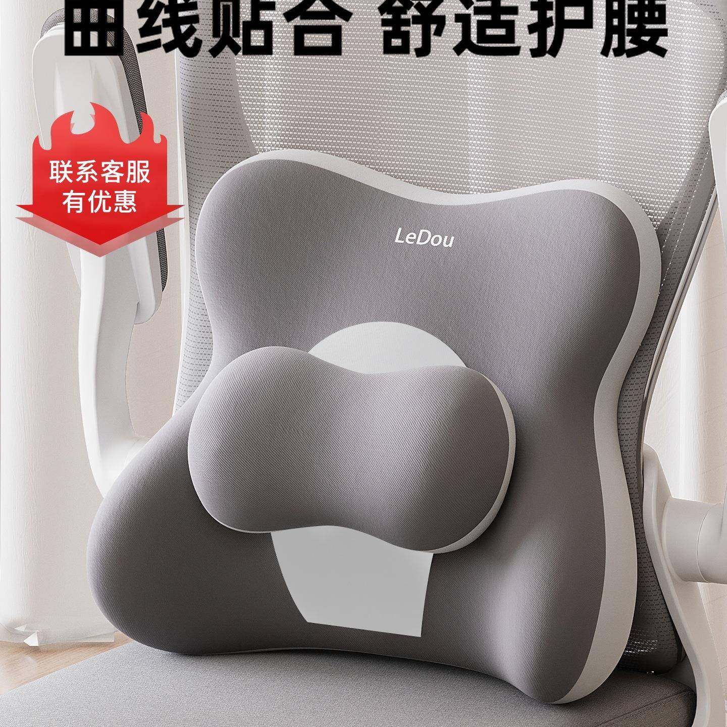 腰靠办公座椅护坐垫靠垫背腰工位久F979659S坐靠枕椅子腰部支室靠,淘宝优惠券,粉丝福利购,淘宝优惠卷