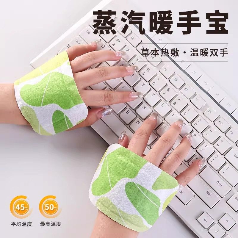 穿戴式暖手宝蒸汽暖宝宝自发热暖手足贴手腕热敷防护腕护关节冬寒,淘宝优惠券,粉丝福利购,淘宝优惠卷