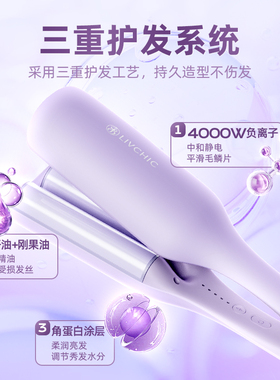 乐程式蛋卷头卷发棒36mm卷发神器