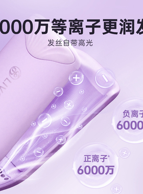 乐程式深V蛋蛋卷发棒送礼礼物