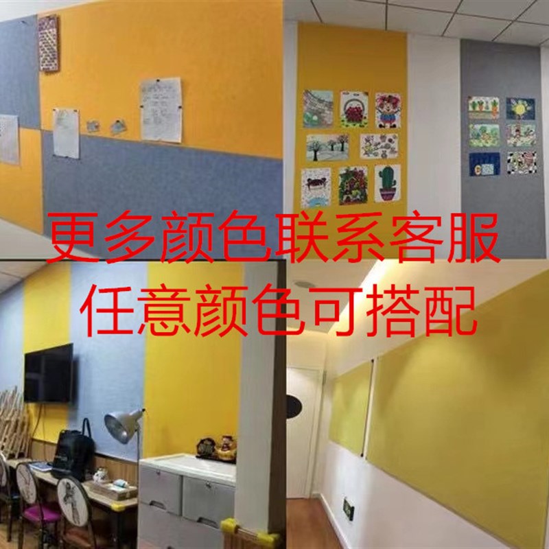 彩色自粘毛毡墙贴留言板幼儿园作品展示黑色照片墙背景板公告栏 - 图2