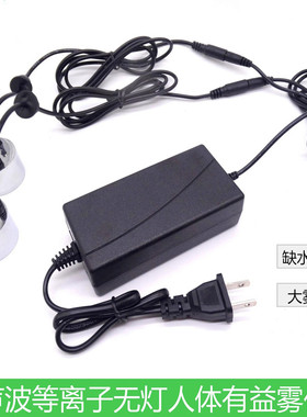 假山流水喷泉雾化一体水泵超声波景观循环盆景上水石大雾造雾配件