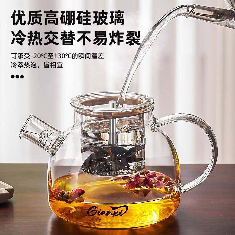 2024创意磁吸盖煮茶壶飘逸杯泡茶壶高端茶水分离玻璃烧水养生茶壶,淘宝优惠券,粉丝福利购,淘宝优惠卷
