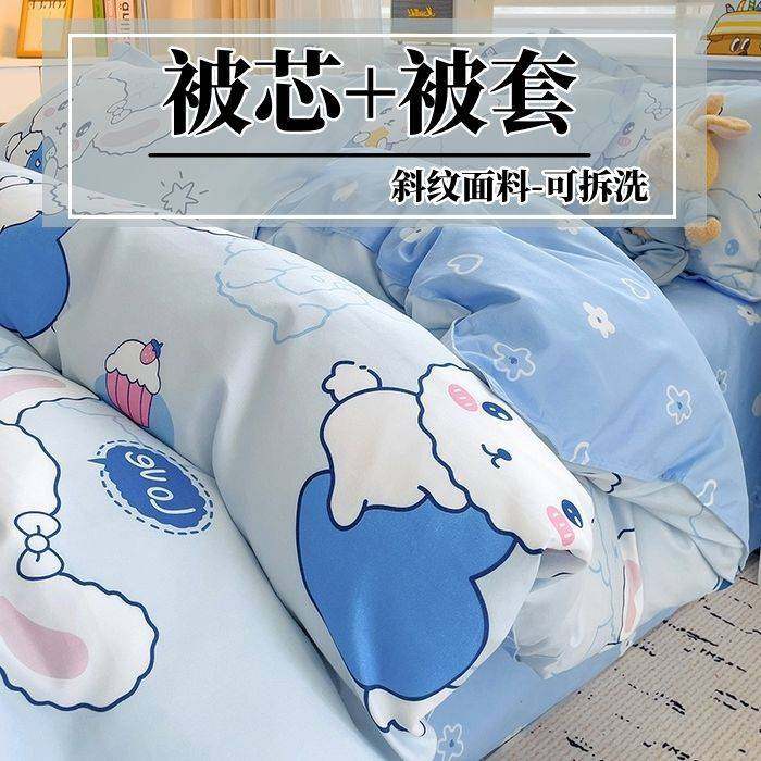 被子冬被带被套春秋加厚保暖冬季双人被宿舍单人学生棉被芯8/10斤,淘宝优惠券,粉丝福利购,淘宝优惠卷