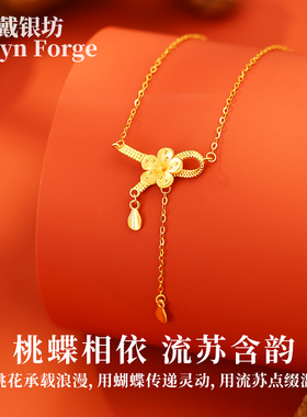 桃花镀金项链女款2026新款