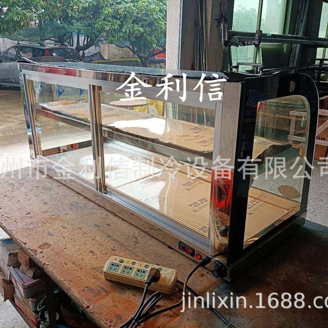 2层前后移汉堡肉松包保加热展列示柜HOL温菠萝包披萨保温陈门展示,淘宝优惠券,粉丝福利购,淘宝优惠卷