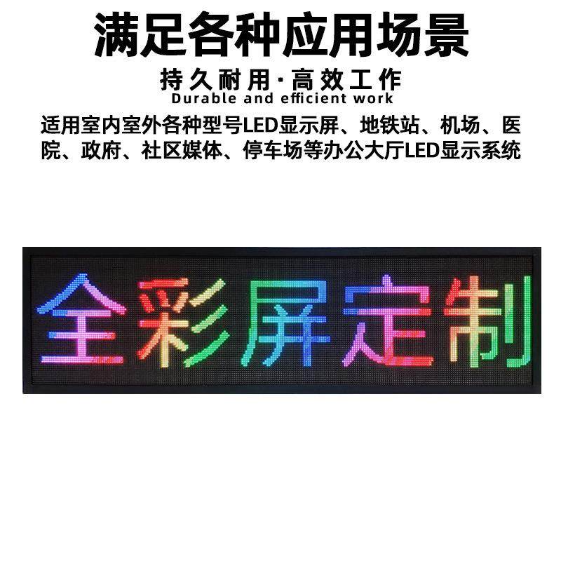 P2表贴全彩单元板广告屏大屏幕室内会议室电子屏led显示屏模组,淘宝优惠券,粉丝福利购,淘宝优惠卷