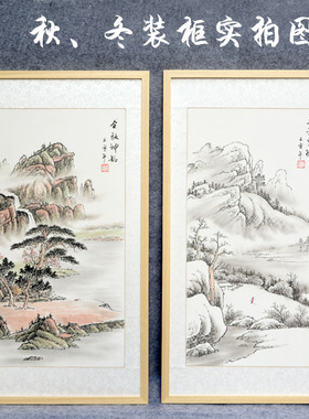 四联山水装饰画春夏秋冬手绘国画四条屏花鸟梅兰菊竹客厅沙发背景