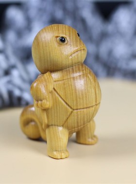 崖柏木雕刻手把件富甲天下乌龟木质文玩傲娇杰尼龟神奇宝贝宝可梦