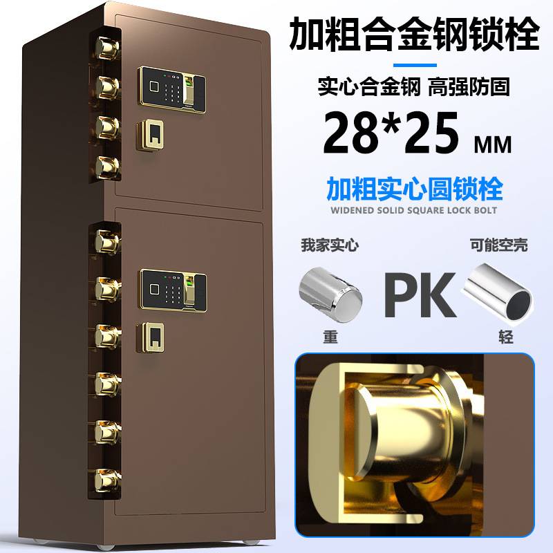 Safe business office heavy-duty large double-door safe anti-theft household all-steel safe deposit box 1.8m1.2m high