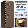 Safe business office heavy-duty large double-door safe anti-theft household all-steel safe deposit box 1.8m1.2m high
