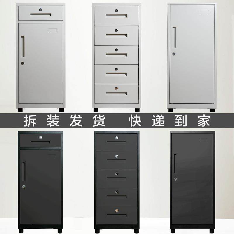 制五斗柜抽屉柜储物带锁多层收纳柜资料文件钢柜铁皮柜办公026矮,淘宝优惠券,粉丝福利购,淘宝优惠卷