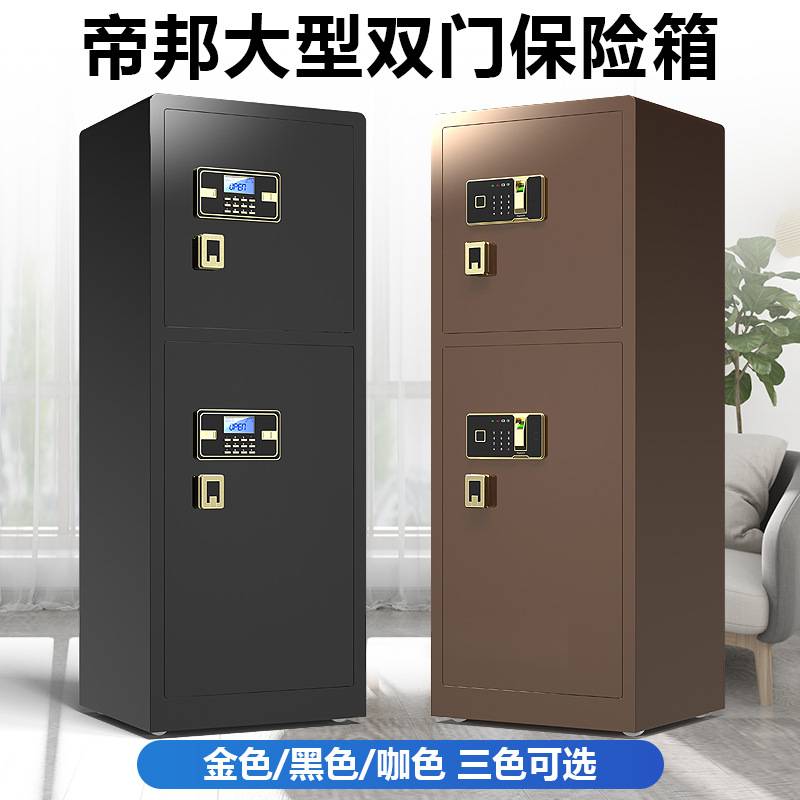 Safe business office heavy-duty large double-door safe anti-theft household all-steel safe deposit box 1.8m1.2m high