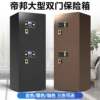 Safe business office heavy-duty large double-door safe anti-theft household all-steel safe deposit box 1.8m1.2m high