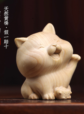 天然小叶黄杨木雕可爱宠物小柴犬生肖狗文玩手把件好运招财狗摆件