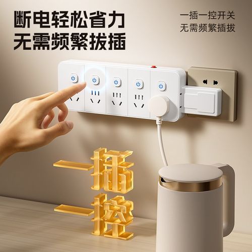 多功能带时钟usb插座家用宿舍专用可180度旋转插头多孔位扩展插板 - 图3