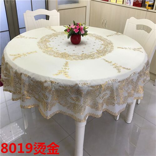 高档加绒加厚大元圆桌桌布塑料大园形餐桌布台布PVC防水防油免洗 - 图1