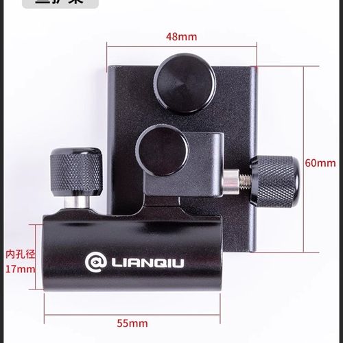 连球新款钓箱配件鱼护架第三代插片式铝合金S9 256 Q31鱼护支架座 - 图1