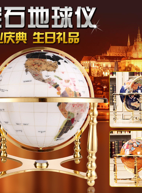博通宝石四角地球仪办公室摆件工艺品家居客厅书房酒柜装饰品摆设