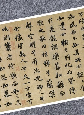 宋苏轼赤壁赋行书法仿古代名家真迹微喷复定制练字帖临摹装裱长卷