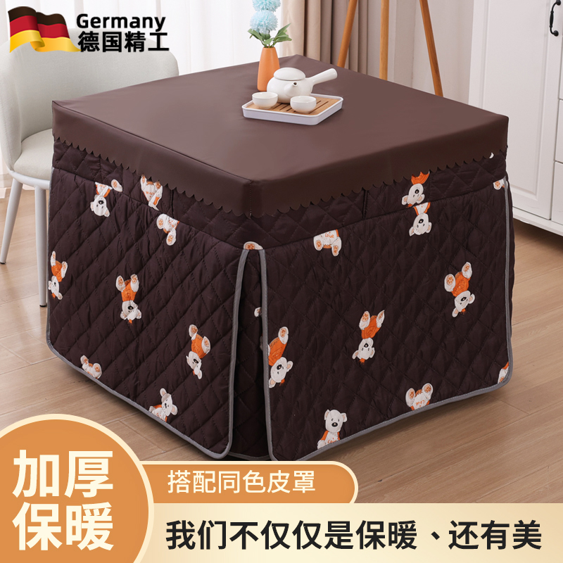 德国新款烤火桌子罩冬季正方形烤火炉电烤炉取暖桌罩加厚保暖 - 图0