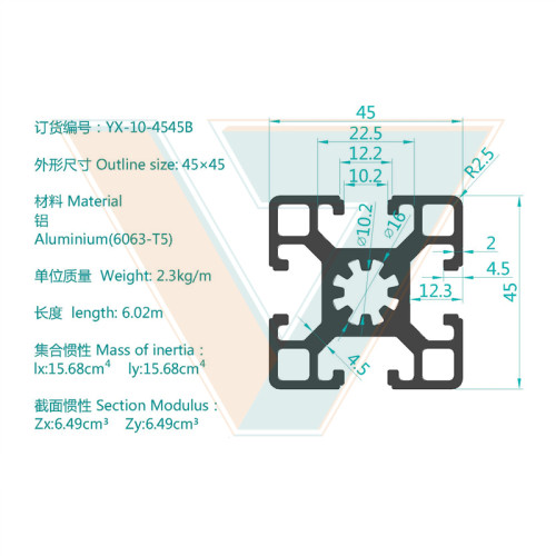 悦昕重型4545工业铝型材机械框架工作台围栏铝型材欧标4545铝型材 - 图0