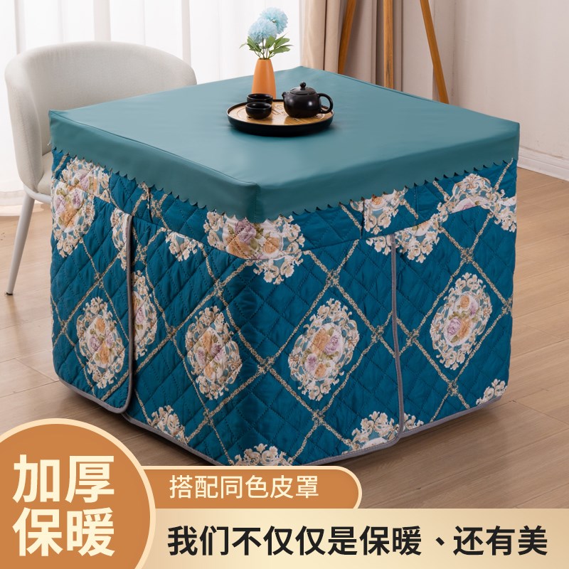 德国新款烤火桌子罩冬季正方形烤火炉电烤炉取暖桌罩加厚保暖 - 图1