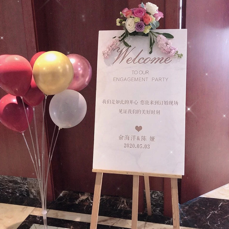 订婚背景板迎宾牌结婚布置装饰免费定制订婚宴迎宾牌tk板宴会牌子 - 图2