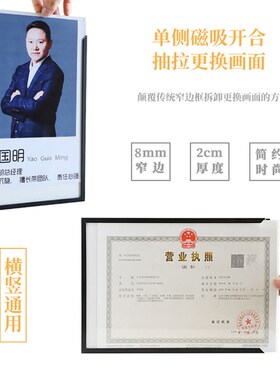 开启式铝合金广告框架窄边海报框规章制度牌框挂墙a3画框A4相框A2