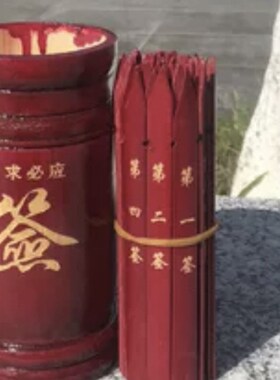 49签签筒竹签十二生肖特制小号迷你款口袋装袖珍版抽签道具摆件款