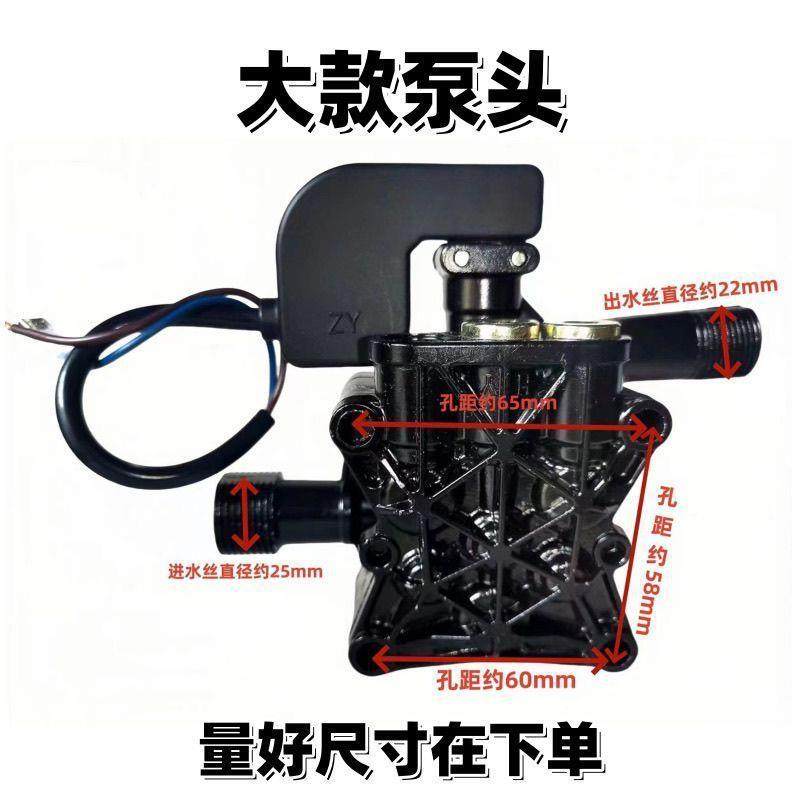 高手提洗车机泵头总成家用全自手提清动洗机压578水泵洗大车机配 - 图0