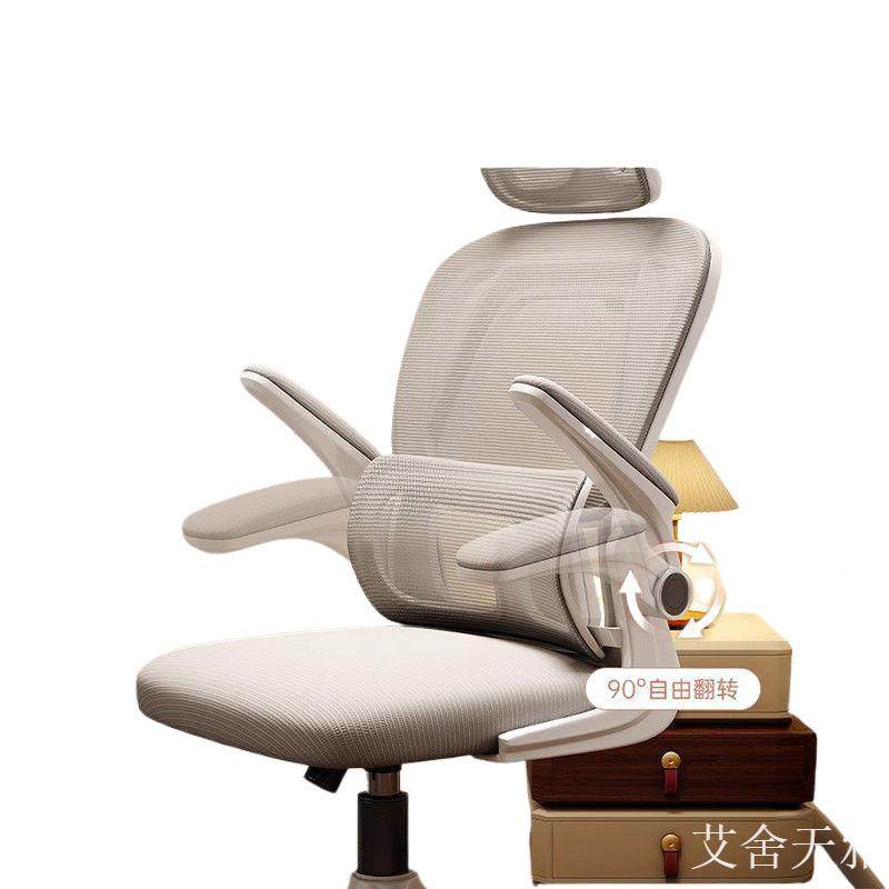 人体工学椅用办脑公室护腰椅子电椅竞椅学CNR生书桌学习久坐家电,淘宝优惠券,粉丝福利购,淘宝优惠卷