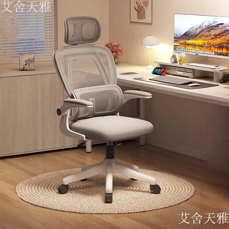 人体工学椅用办脑公室护腰椅子电椅竞椅学CNR生书桌学习久坐家电,淘宝优惠券,粉丝福利购,淘宝优惠卷