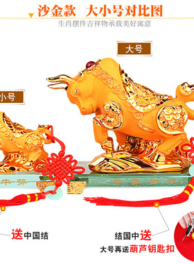 招财十二生肖全套摆件12生肖鼠牛虎兔龙蛇马羊猴鸡狗猪可爱工艺品